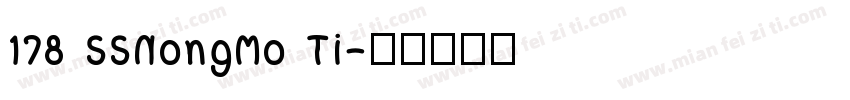 178 SSNongMo Ti字体转换